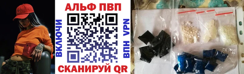 APVP СК КРИС Карпинск