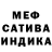 МЕФ мяу мяу Ilya Blajenko
