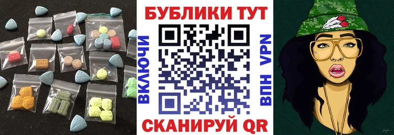 ЭКСТАЗИ louis Vuitton  Карпинск 