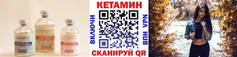 мориарти клад  Карпинск  Кетамин VHQ 