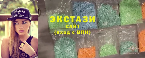 гашик Балахна