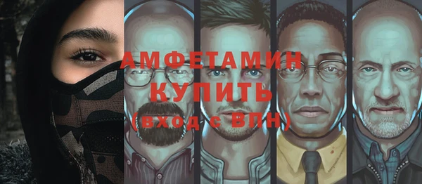 спиды Беломорск