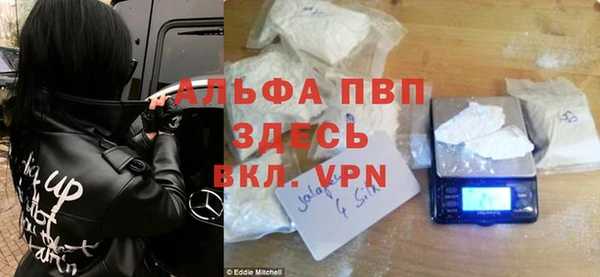 mdpv Балабаново