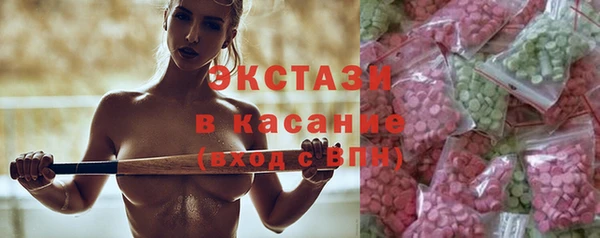 mdpv Балабаново