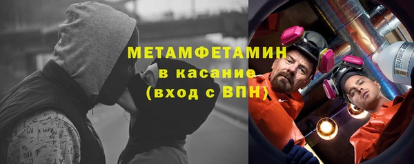 герыч Покровск