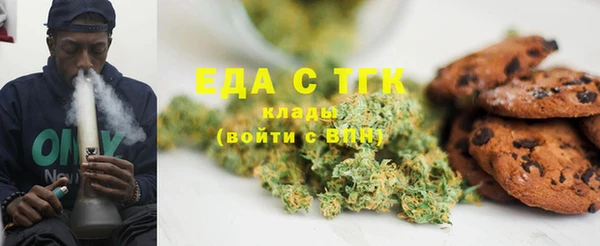 шишки Белоозёрский