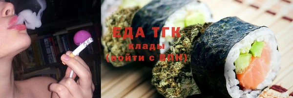 спиды Беломорск