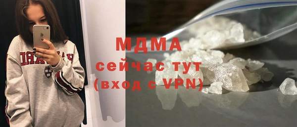 спиды Беломорск