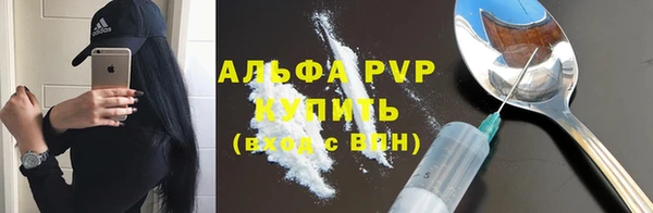 спиды Беломорск