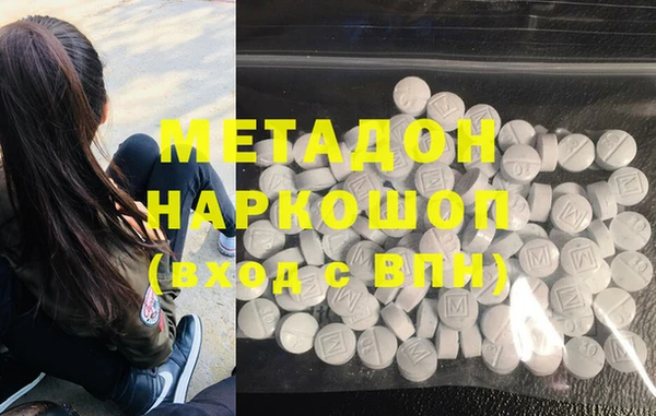 спиды Беломорск