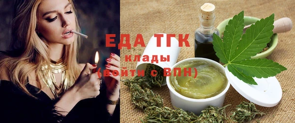шишки Белоозёрский