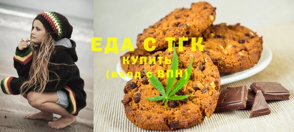 шишки Белоозёрский