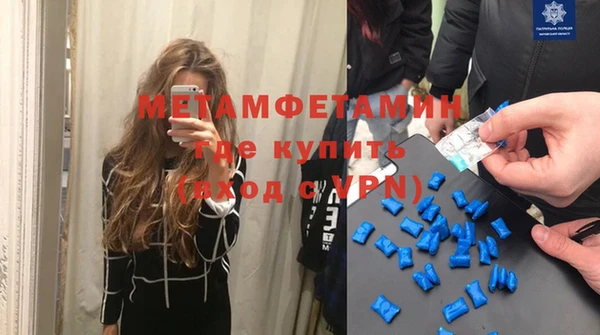 дмт Белокуриха