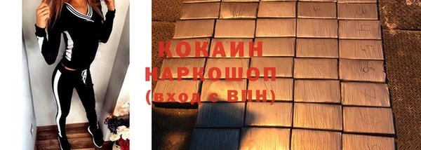 спиды Беломорск
