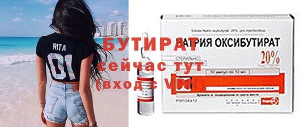 гашик Балахна