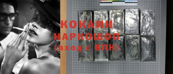 MDMA Premium VHQ Баксан
