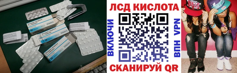 где продают   Карпинск  Лсд 25 экстази ecstasy 
