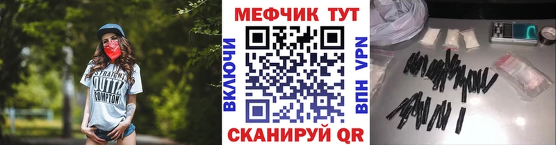 наркотики  Карпинск  МЯУ-МЯУ кристаллы 