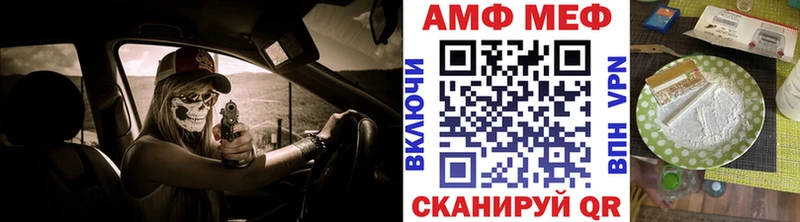 купить  цена  Карпинск  Первитин пудра 