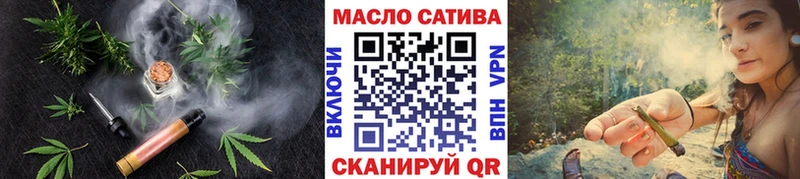 Дистиллят ТГК гашишное масло  купить  цена  Карпинск 